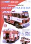 Preview: Feuerwehrfahrzeug CAS K27 TATRA 815 4x4 1:32
