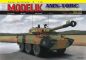 Preview: Französischer amphibischer Spähpanzer AMX-10 RC 1:25 Offsetdruck