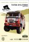 Preview: LKW-Rennfahrzeug Tatra 815 2T0R45 (#406, AFRICA ECO RACE 2019) 1:32 präzise