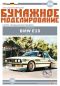Preview: Pkw BMW E28 Alpina (1981) 1:25 übersetzt