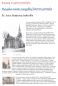 Preview: St.-Johannes-Kirche in Klajpeda/Memel in Litauen (13. Jh.) 1:150 Ganz-LC-Modell, übersetzt