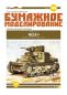 Preview: US-Mittelschwerer Panzer M2A1 (1949) 1:25 übersetzt