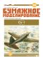 Preview: sowjetisches Höhenjagdflugzeug Suchoi Su-1 (1939) 1:33 übersetzt