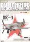 Preview: sowjetisches Jagdflugzeug Jakowlew Jak-3 (1943) 1:33 übersetzt
