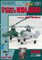 Preview: zwei Bord-Hubschrauber Flettner Fl 282A /B-2 V-23 "Kolibri" 1:33