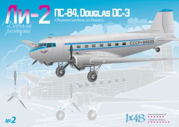Passagierflugzeug Lisunow Li-2 PS-84 (Lizenz Douglas DC-3) 1:48 glänzender Silberdruck