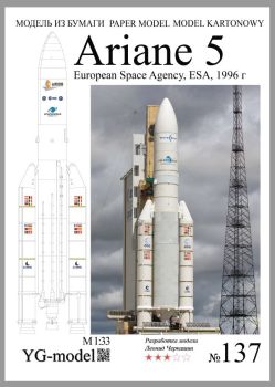European Space Agency ESA Trägerrakete Ariane 5 (1996) 1:33 Höhe: 164 cm!