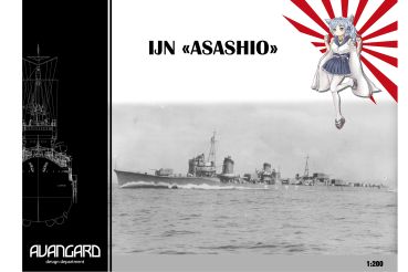 japanischer Zerstörer IJN Asashio (1942) 1:200 präzise³