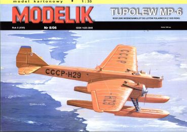 Flugboot für Polarflüge Tupolew MP-6 (1932) 1:33 Offsetdruck