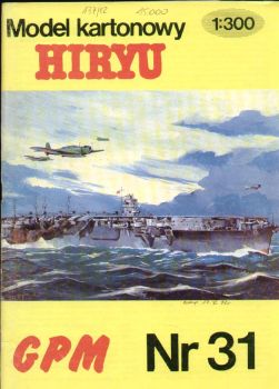 Flugzeugträger IJN Hiryu 1:300