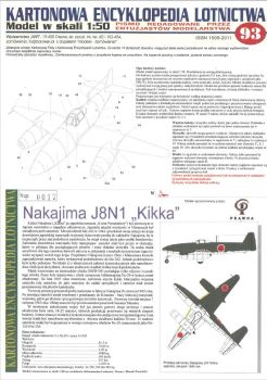 Jagdflugzeug mit Düsenantrieb Nakajima J8N1 Kikka (August, 1945) 1:50