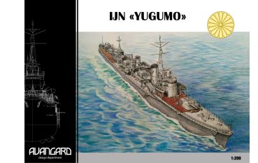 japanischer Flottenzerstörer IJN Yugumo (1942) 1:200 extrem³