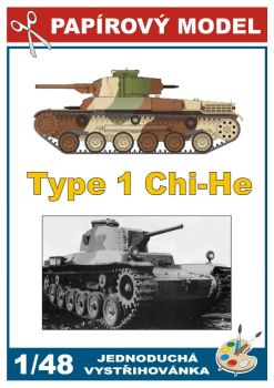 Japanischer mittelschwerer Panzer TYPE 1 CHI-HE 1:48 einfach