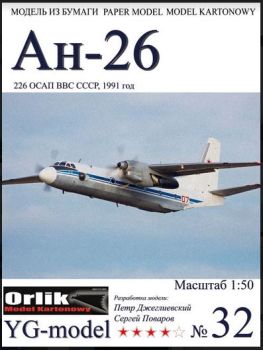 Antonow An-26 (DDR, Sperenberg/Brandenburg, 1991) 1:50