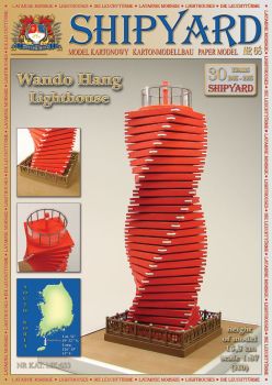 Leuchtturm Wando Hang South Korea 1:87 Kartonmodell übersetzt