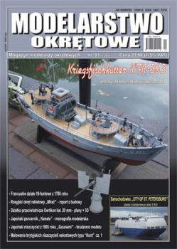 MO Nr.51 Baupläne: Kriegsfischkutter KFK-363; Autotransporter...