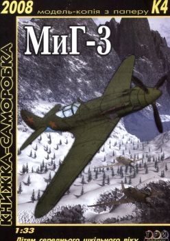Mikoyan Mig-3 Sowjetischer Luftstreitkräfte 1:33