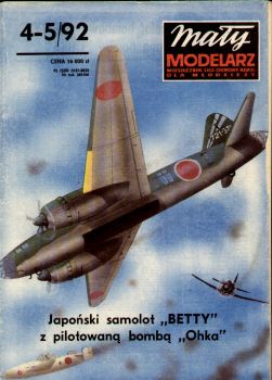 Mitsubishi G4M Hamaki (Betty) +Kamikaze-Flugkörper MXY-7 Ohka 1:50