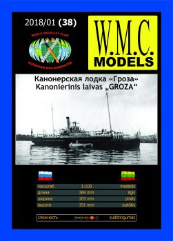 *Russisches Kanonenboot Groza der Ers (oder Ersch)-Klasse (1873) 1:100 extrem²