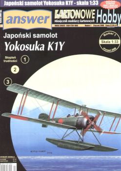 Schulflugzeug Yokosuka K1Y (Schwimmer- oder Radgestell) 1:33