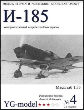 Sowjetisches Jagdflugzeug Polikarpow i-185-M-71 1:33 gealterte Farbgebung