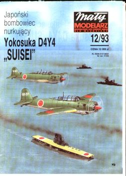 Stürzbomber Yokosuka D4Y4 Suisei (Judy) IJN Soryu 1:33 übersetzt