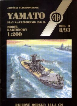 Superpanzerschiff IJN Yamato 1:200 (Halinski, 2.Ausgabe)