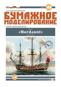 englische Fregatte Mordaunt aus dem Jahr 1681 1:100 extrem, übersetzt