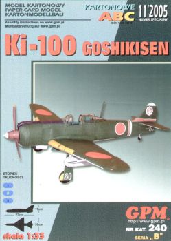 japanischer Abfangjäger Kawasaki Ki-100 Goshikisen 1:33