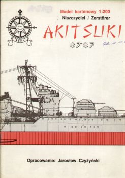 japanischer Zerstörer IJN Akizuki (IJN Akitsuki) (1944) 1:200 übersetzt