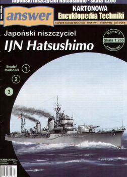 japanischer Zerstörer IJN Hatsushimo (1945)  1:200