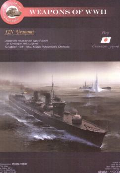 japanischer Zerstörer IJN Uranami (Fubuki-Class) 1:200 extrem²