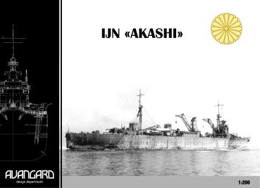 japanisches Reparaturschiff IJN Akashi (1942) extrem²
