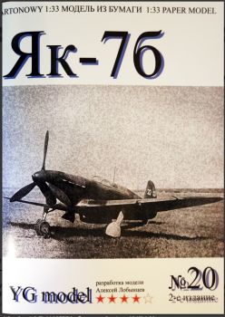 Jakowlew Jak-7b M-105PF (geflogen von Orechow, 1942) 1:33 2. Ausgabe