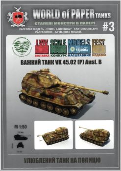 schweres Panzerprojekt VK 45.02 (P) Ausf. B 1:50