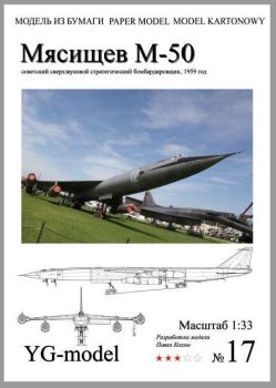 sowjetischer Überschallbomber Mjassischtschew M-50 (Bounder) 1:33