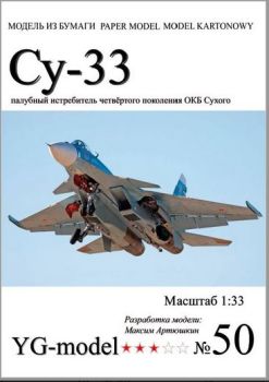 trägergestützter Luftüberlegenheitsjägers Suchoi Su-33 (Admiral Kusnezow, 2001) 1:33