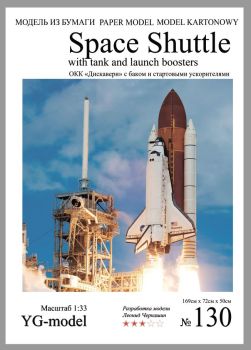 US-Raumfähre Space Shuttle Discovery mit Außentank und 2 Booster (1983) 1:33 Länge: 169cm!