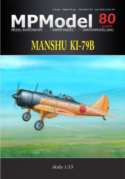 japanisches Fortgeschrittenenschulflugzeug Manshu Ki-79B 1:33 präzise