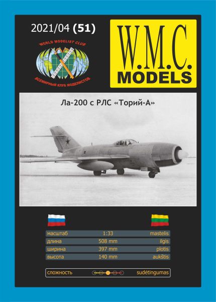 sowjetisches Jagdflugzeuge LAWOTSCHKIN La-200 mit dem Toriy-A Radar 1:33