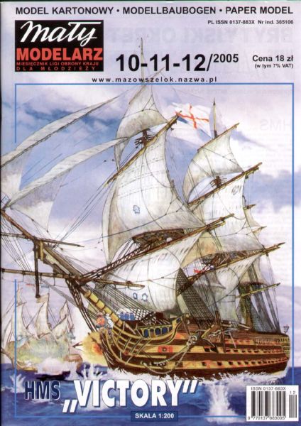 1.Rang-Linienschiff HMS Victory (18./19. Jh.) 1:200 übersetzt