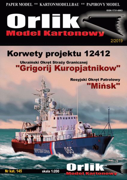 2 russiche kleine U-Jagd-Korvetten Projekt 12412 Pauk-Class (2015) 1:200 extrem³