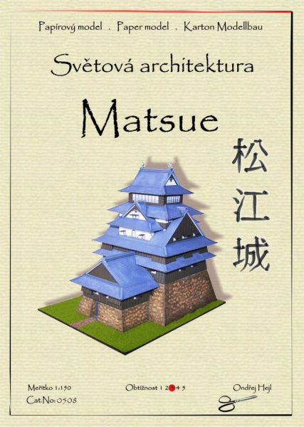 Burg MATSUE / Japan, Honshu-Insel 1:150