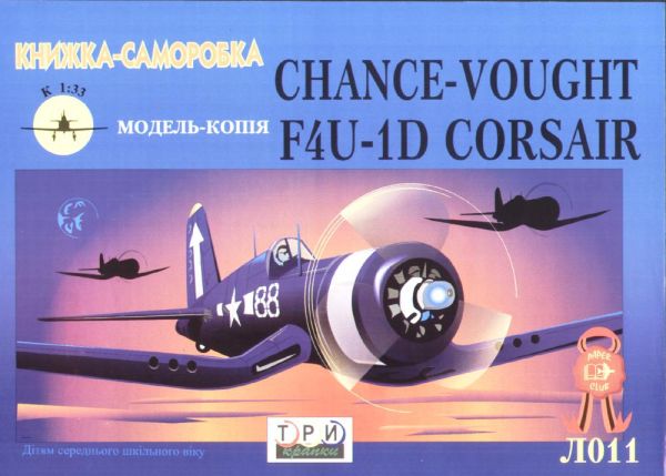Chance Vought F4U-1D Corsair 1:33 einfach