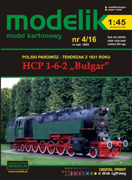 Dampflokomotive 1-6-2 „Bulgar“ (der Bulgare) aus dem Jahr 1931 – Sechkuppler 46.03 1:45