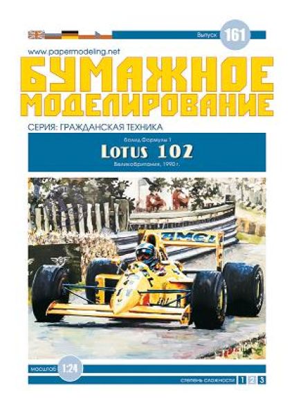 Formel 1. Bolid Lotus 102 (Großbritannien 1990) 1:24 übersetzt