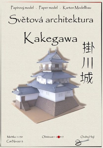 Japanische Burg Kakegawa 1:150