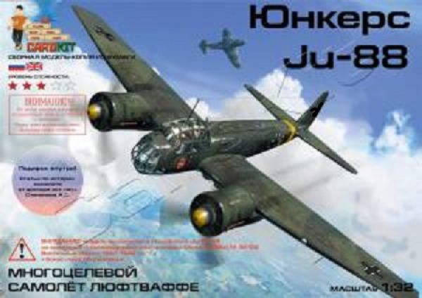 Junkers Ju-88 1:32 Kartonmodell-Baukasten