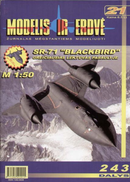 Lockheed SR-71 Blackbird 1:50