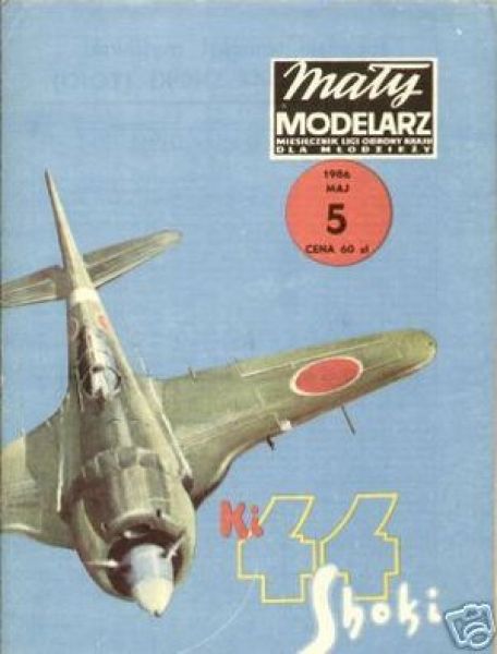 Nakajima Ki-44 Shoki ("Tojo") 1:33